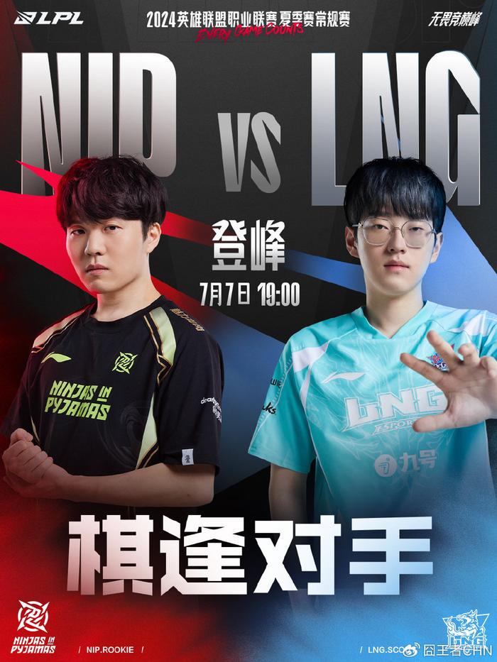 比赛中上演 比赛中上演