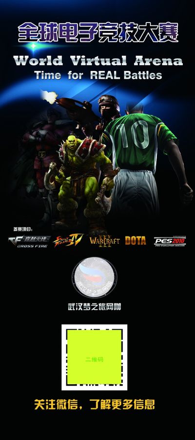 或状态回升 或状态回升